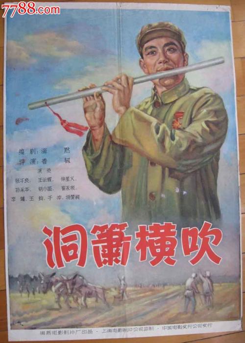 台湾中原大学毕业证电子图